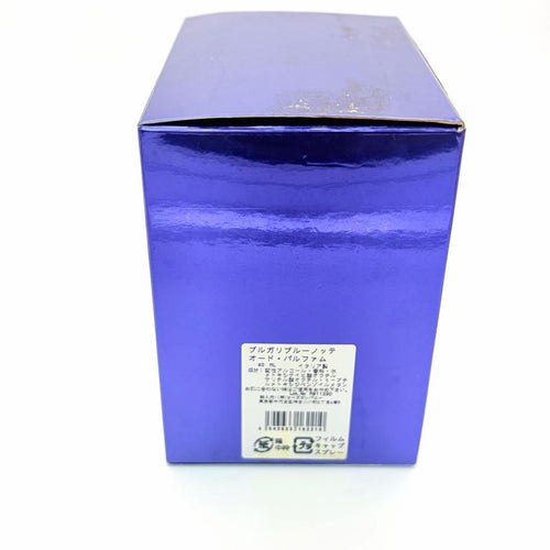 Bvlgari Perfume (For Women) 40Ml