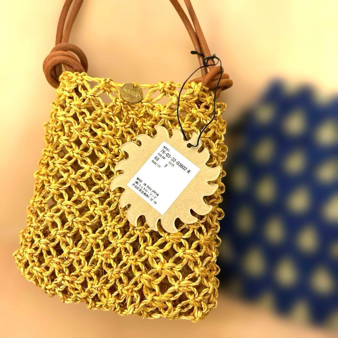Souleiado Shoulder Bag