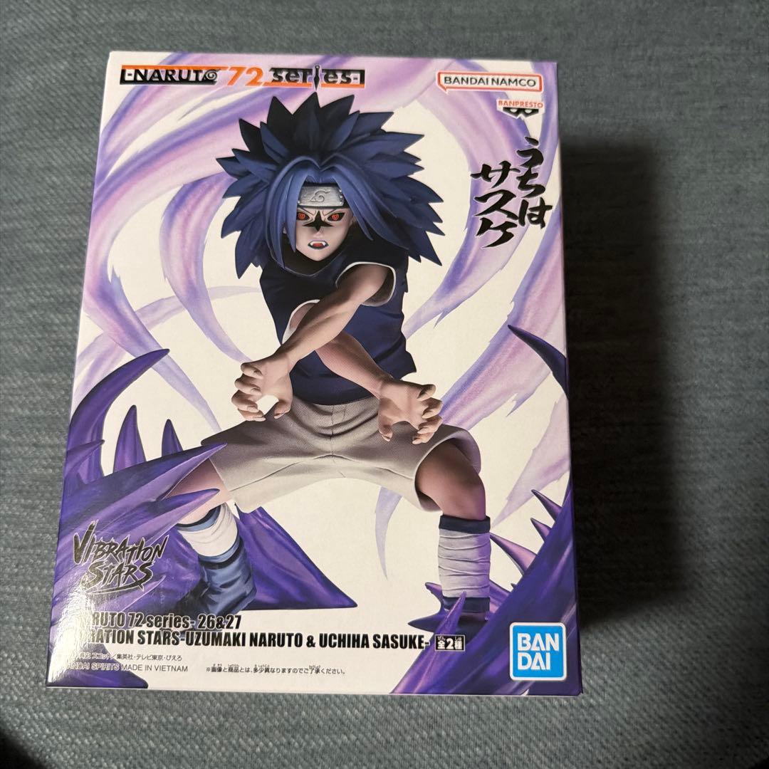 Other Vibration Stars 2