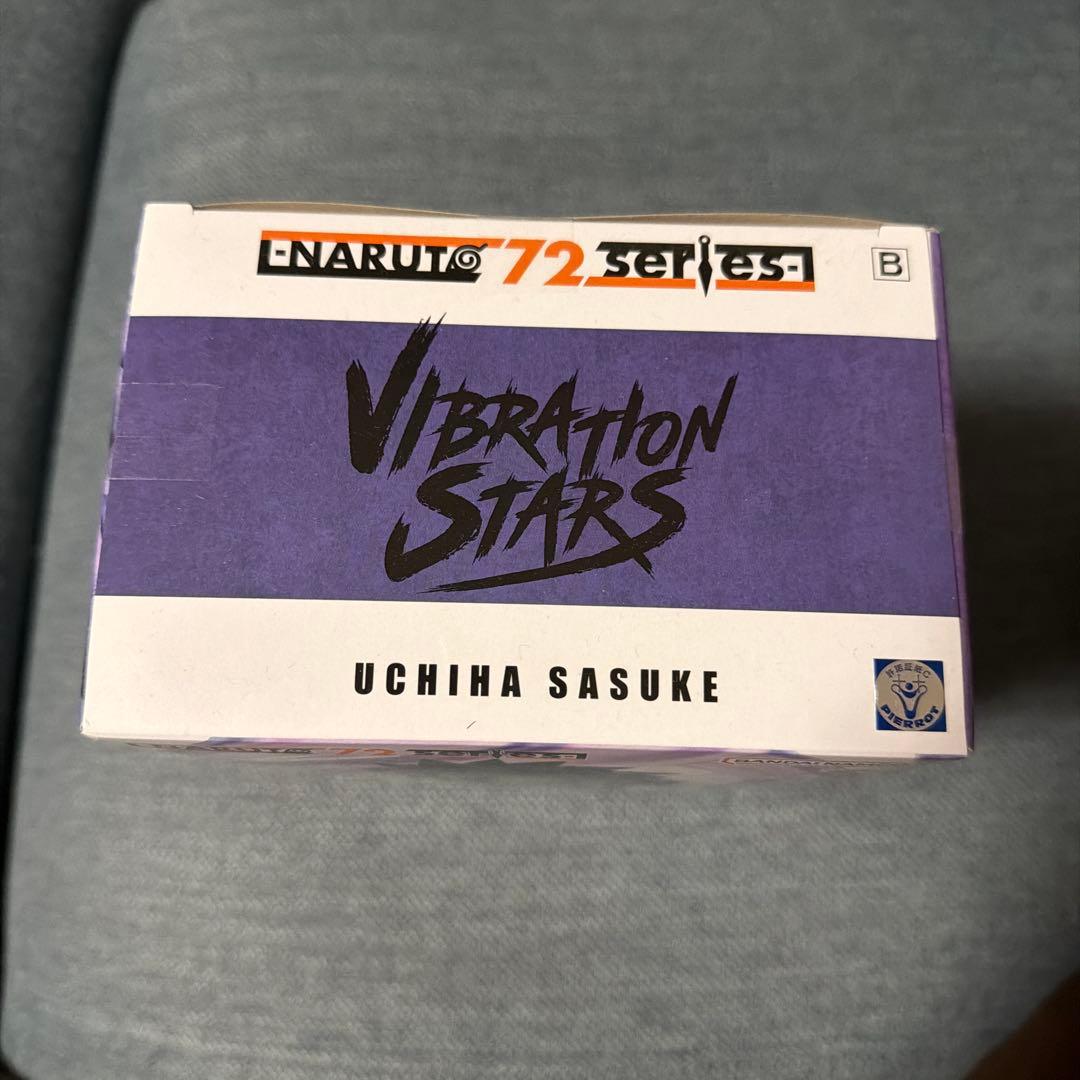Other Vibration Stars 2