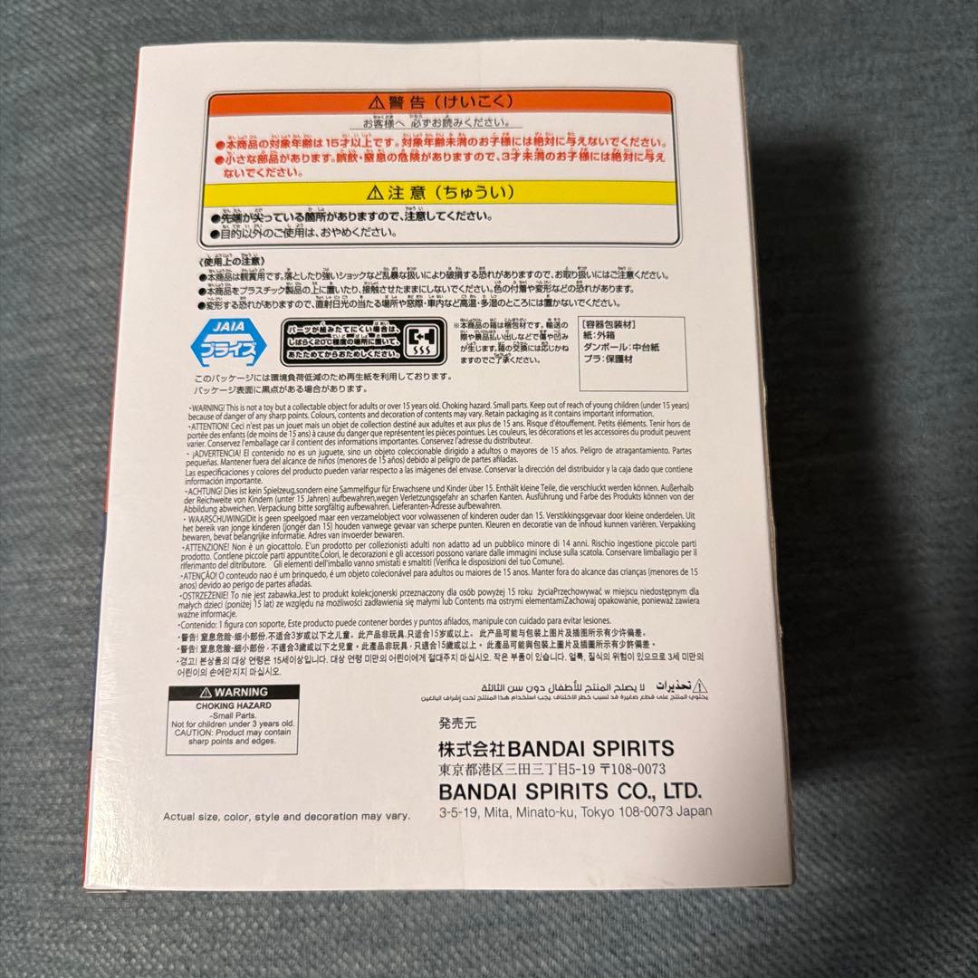 Other Vibration Stars 2