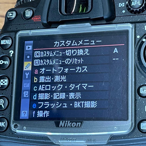 Nikon Digital Slr D300S 18,059
