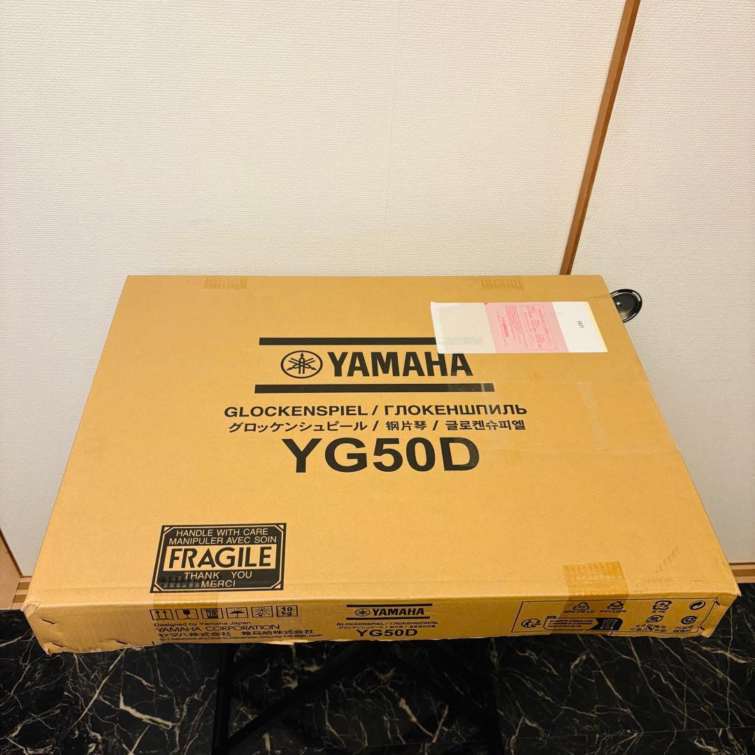 Yamaha Glockenspiels Vibraphones Yg-50D
