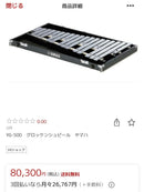 Yamaha Glockenspiels Vibraphones Yg-50D