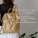 Backpack [Vitafelice] Bsib-P1871X