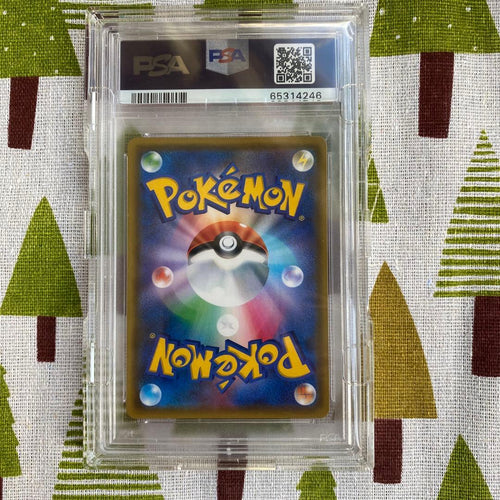 Pok Mon Tcg Trading Card Game Psa10 Sr Sm5M 070/066