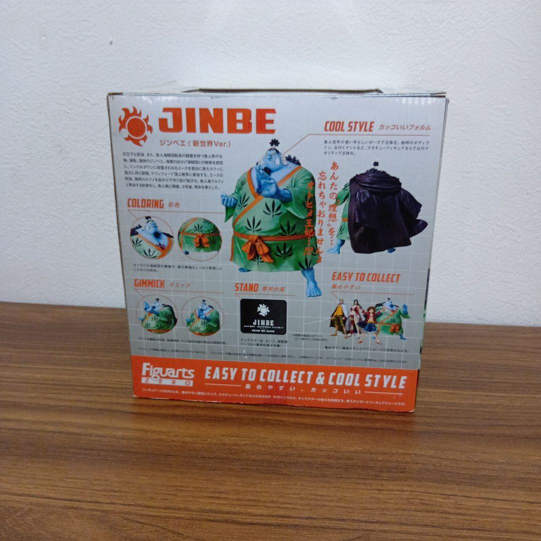 One Piece Jinbe