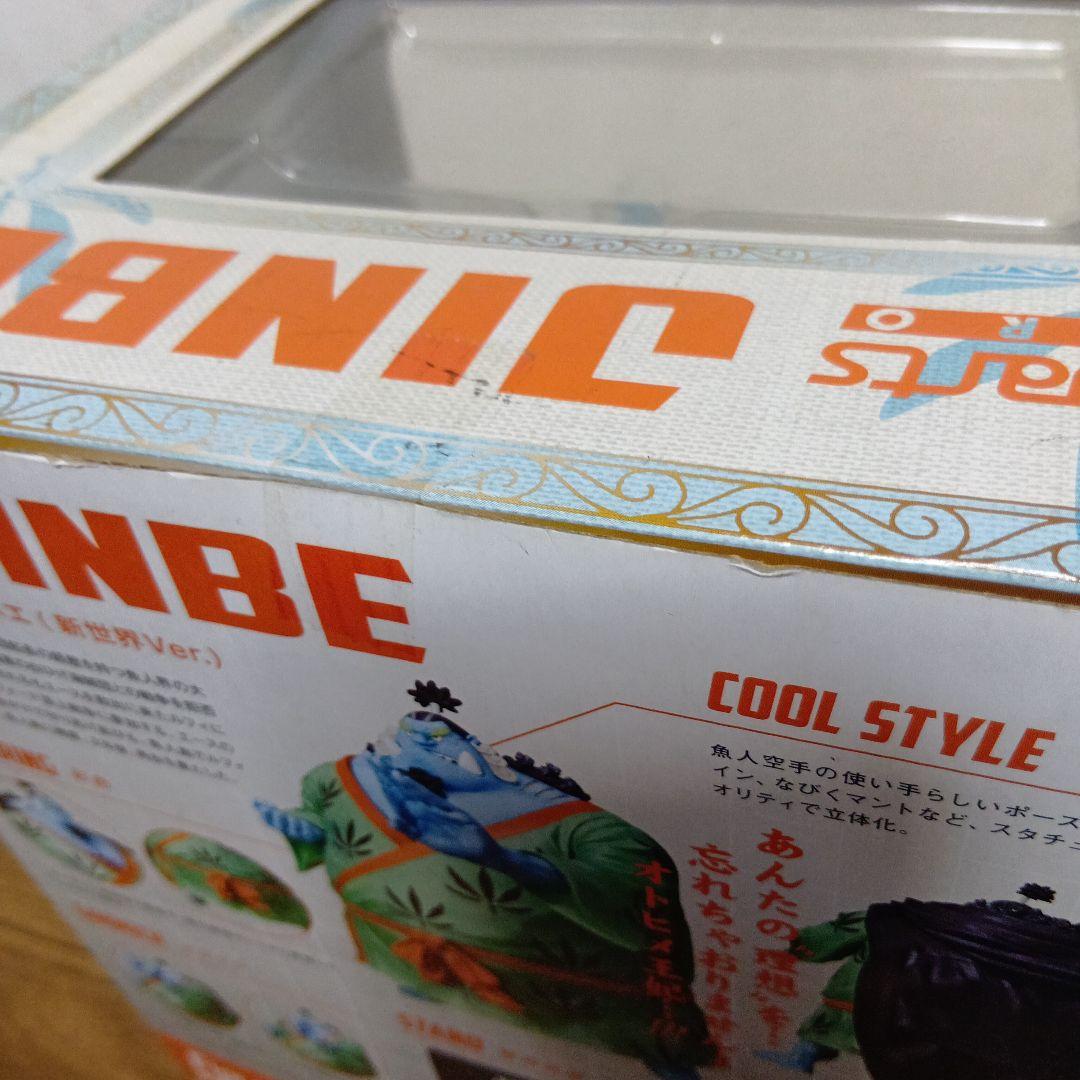 One Piece Jinbe