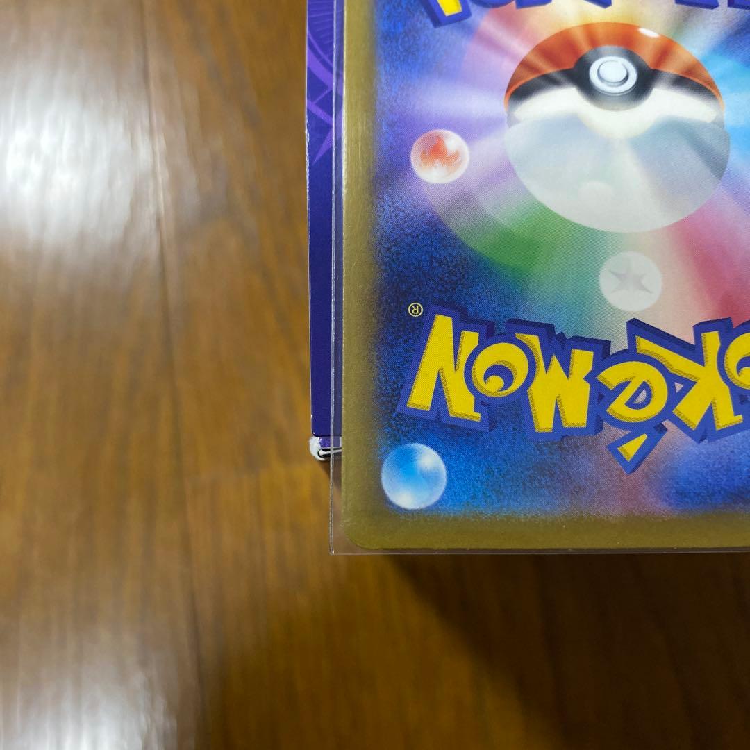 Pok Mon Trading Card Game Ex Sar
