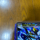 Pok Mon Trading Card Game Ex Sar