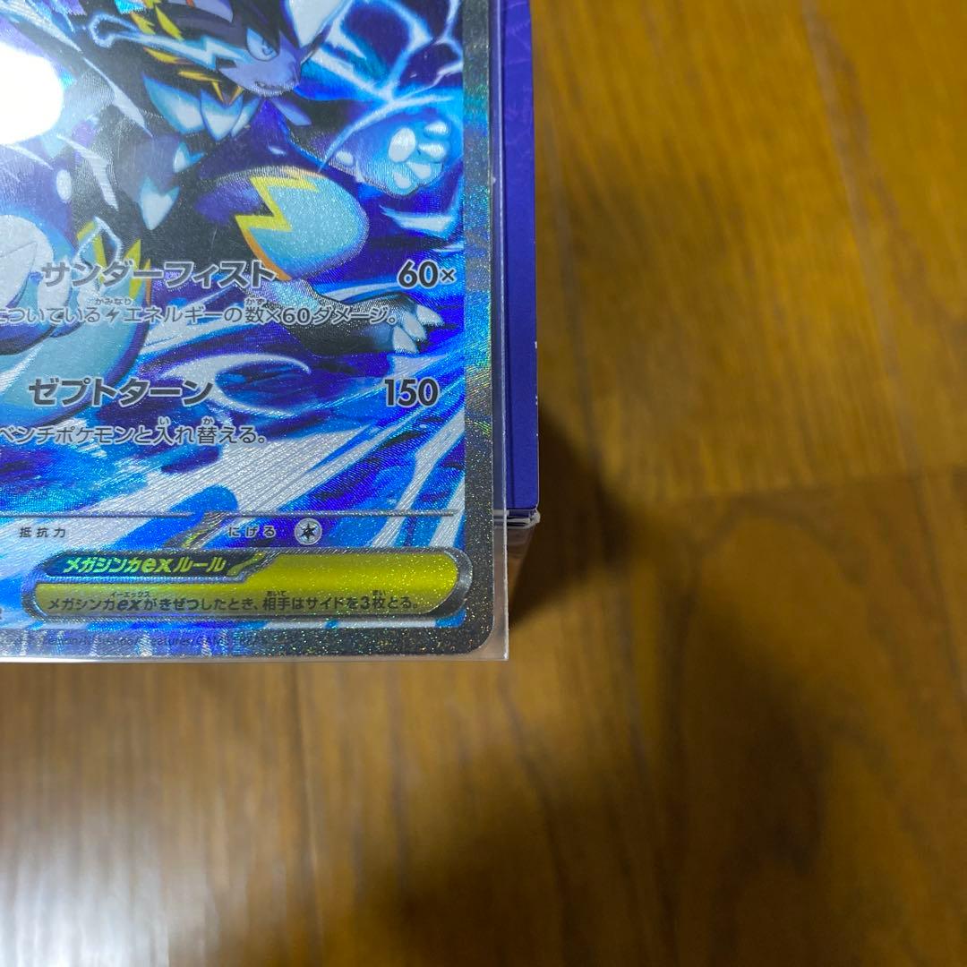 Pok Mon Trading Card Game Ex Sar