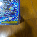 Pok Mon Trading Card Game Ex Sar