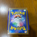 Pok Mon Trading Card Game Ex Sar