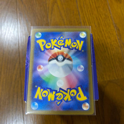 Pok Mon Trading Card Game Ex Sar