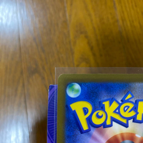 Pok Mon Trading Card Game Ex Sar