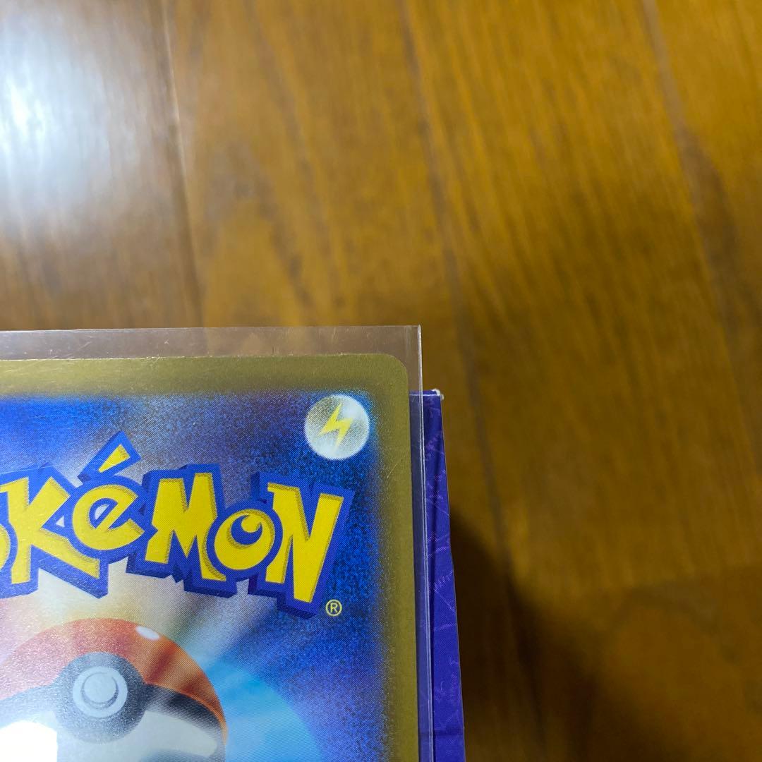 Pok Mon Trading Card Game Ex Sar