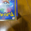 Pok Mon Trading Card Game Ex Sar