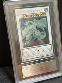 Yu-Gi-Oh! Ocg Duel Monsters (Japanese) Ars 9