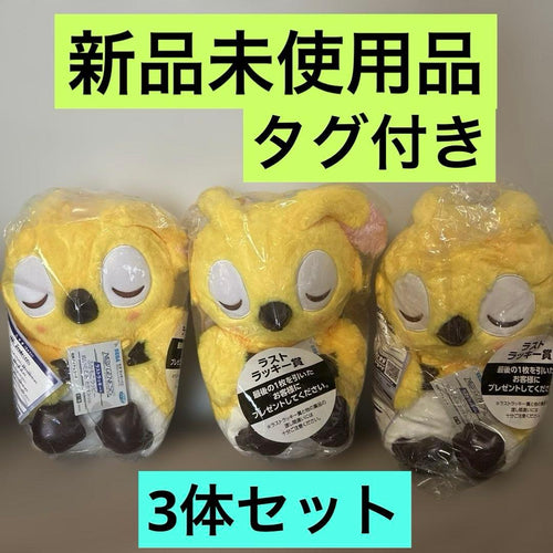 Sega Plush Toys Ver.3