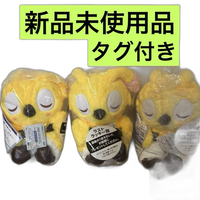 Sega Plush Toys Ver.3