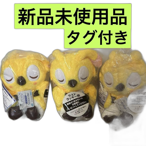 Sega Plush Toys Ver.3