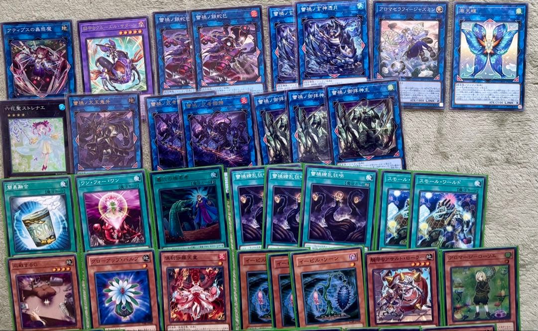 Yu-Gi-Oh! Ocg Duel Monsters (Japanese) Ex15