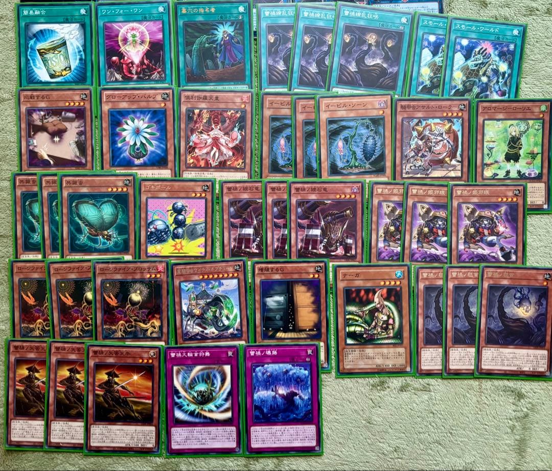 Yu-Gi-Oh! Ocg Duel Monsters (Japanese) Ex15