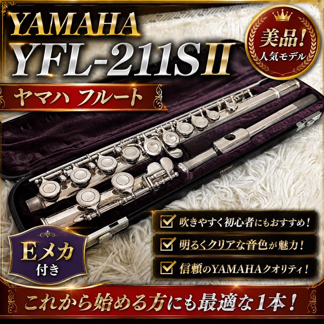Yamaha Flutes Flute Yfl-221S E
