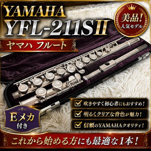 Yamaha Flutes Flute Yfl-221S E