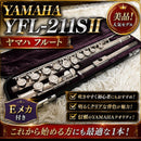 Yamaha Flutes Flute Yfl-221S E