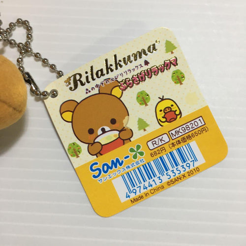 Stuffed Animals Mascots