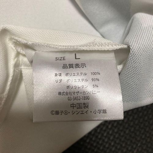 Kinashi Cycle Shirts X Kimashicycle