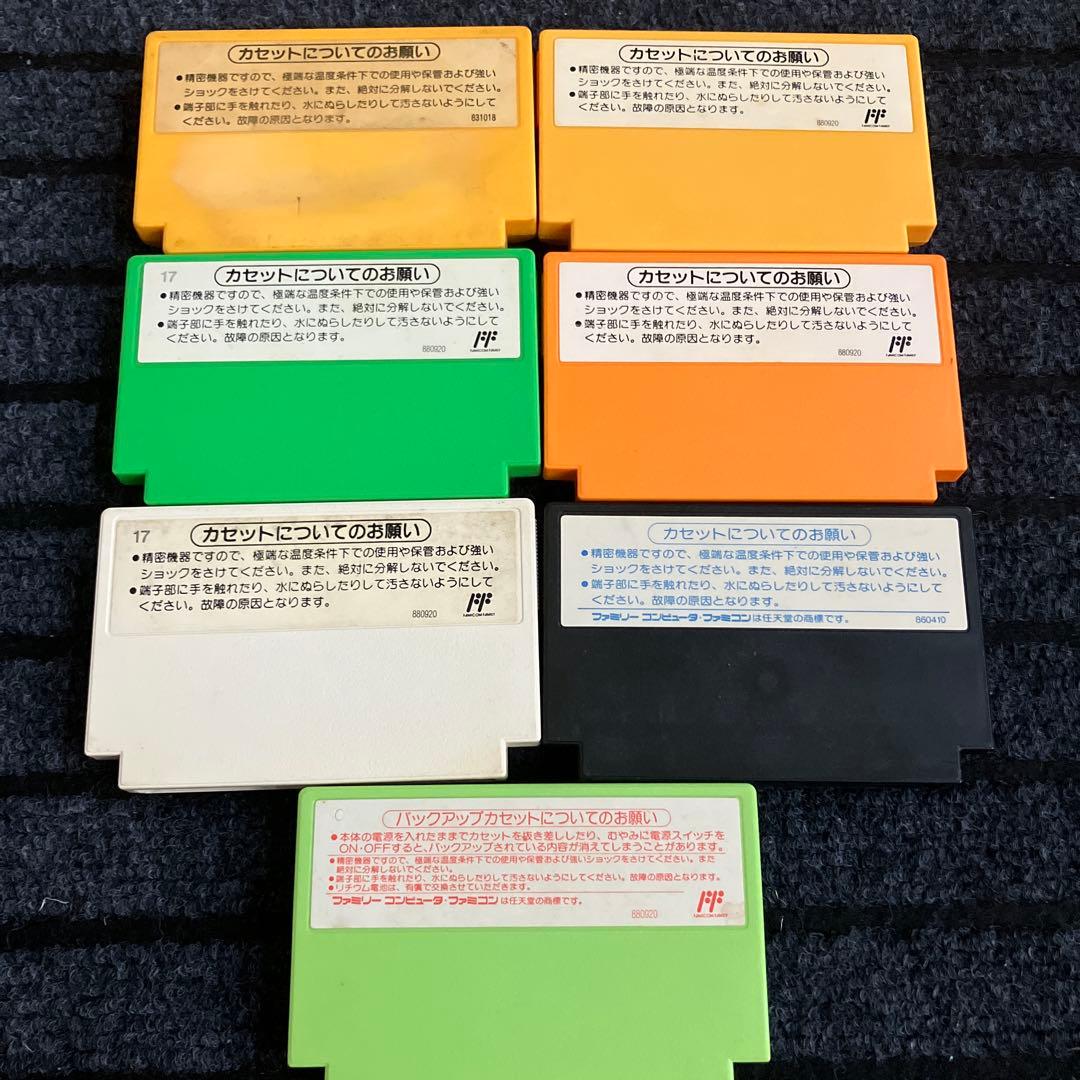 Famicom Consoles 7
