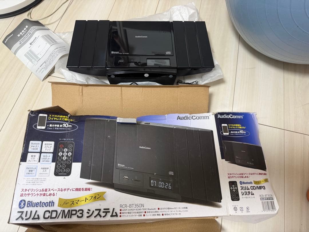 Cd Sacd Players Audiocomm Mp3 Rcr-8750N