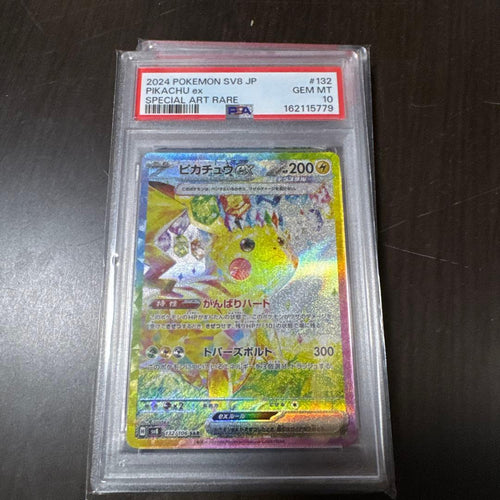 Pok Mon Trading Card Game Ex Sar