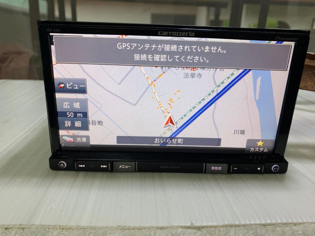 Carrozzeria Other Pioneer Avic-Rz03