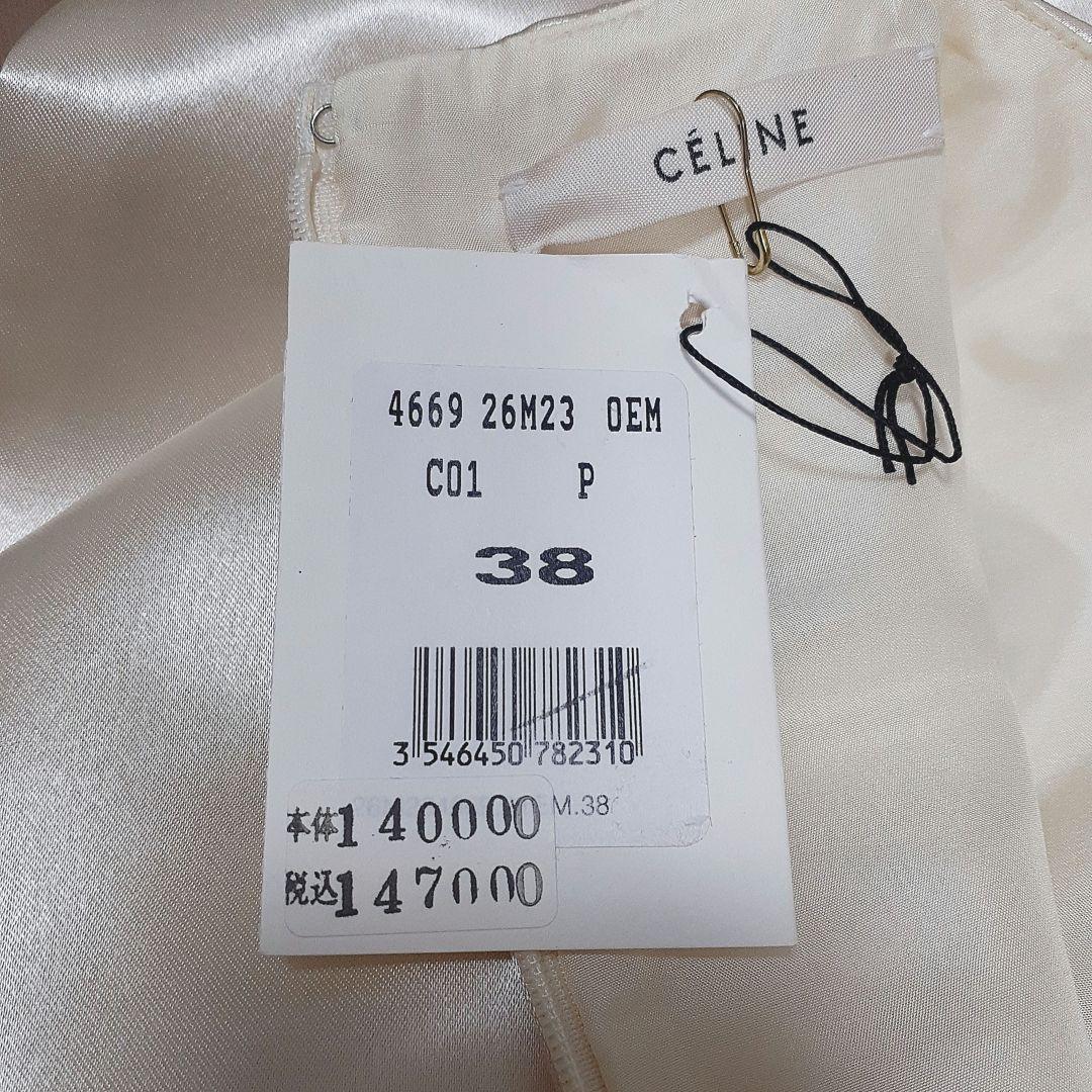 Celine Sleeveless 147,000