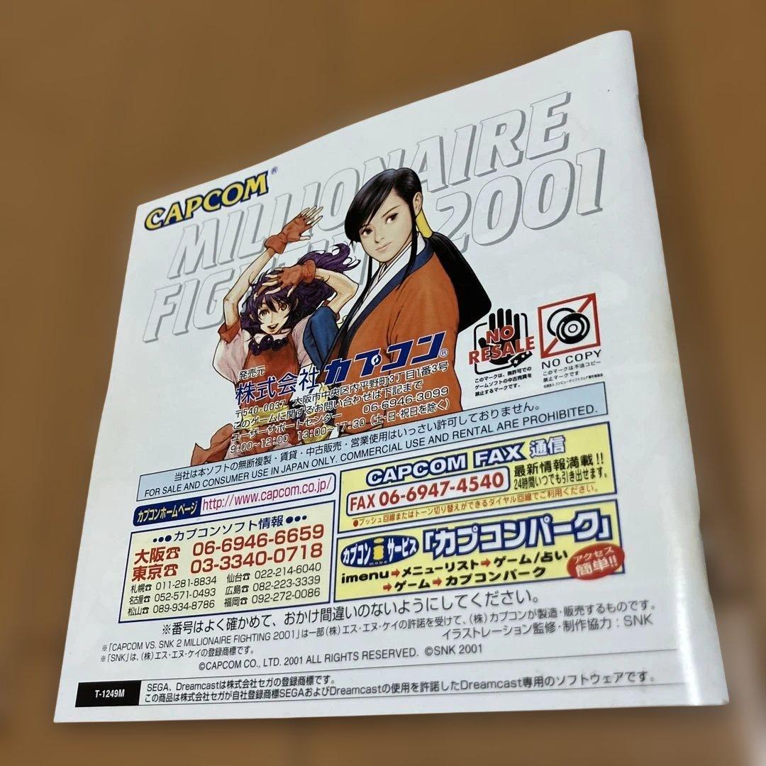Capcom Games Vs Snk 2 2001