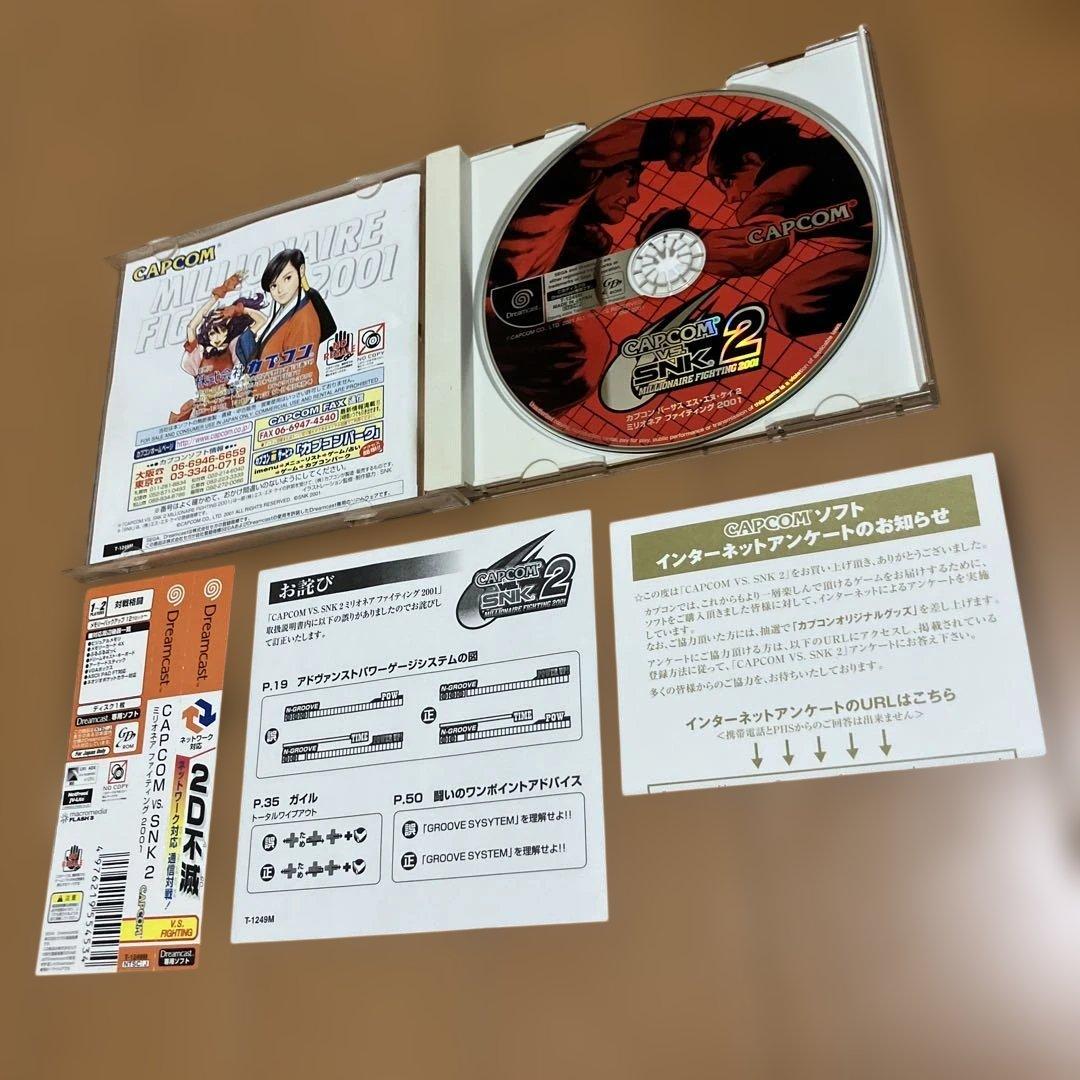 Capcom Games Vs Snk 2 2001