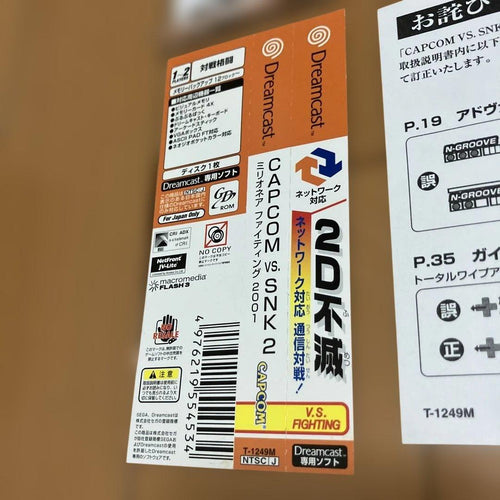 Capcom Games Vs Snk 2 2001