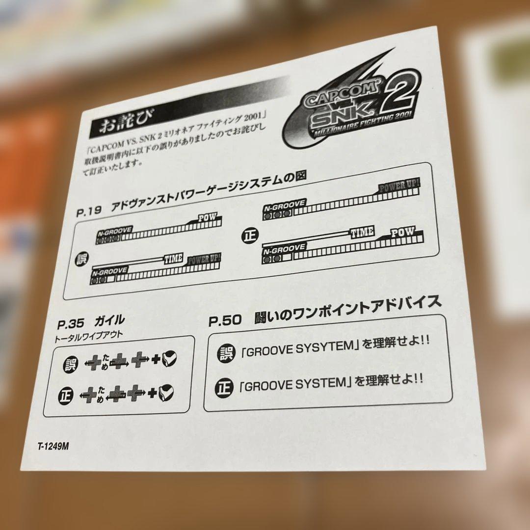 Capcom Games Vs Snk 2 2001