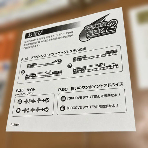 Capcom Games Vs Snk 2 2001