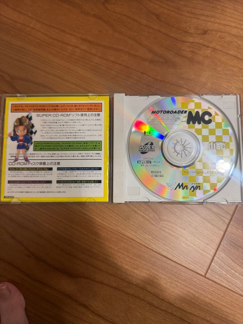 Soft Mc Pc