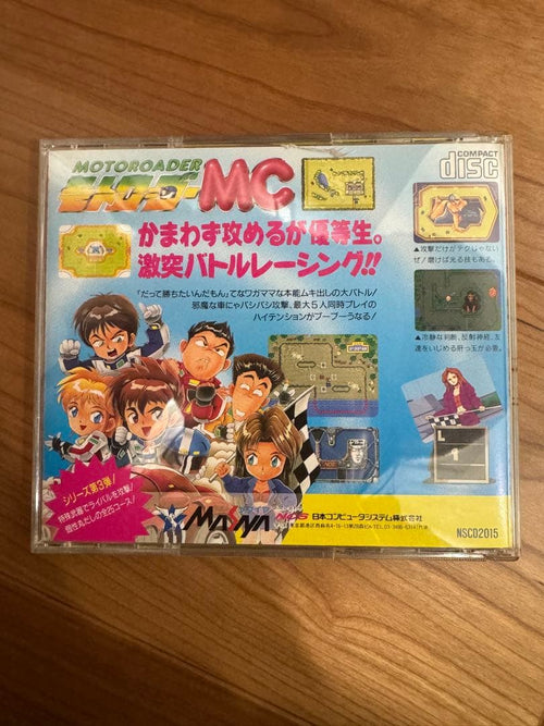 Soft Mc Pc