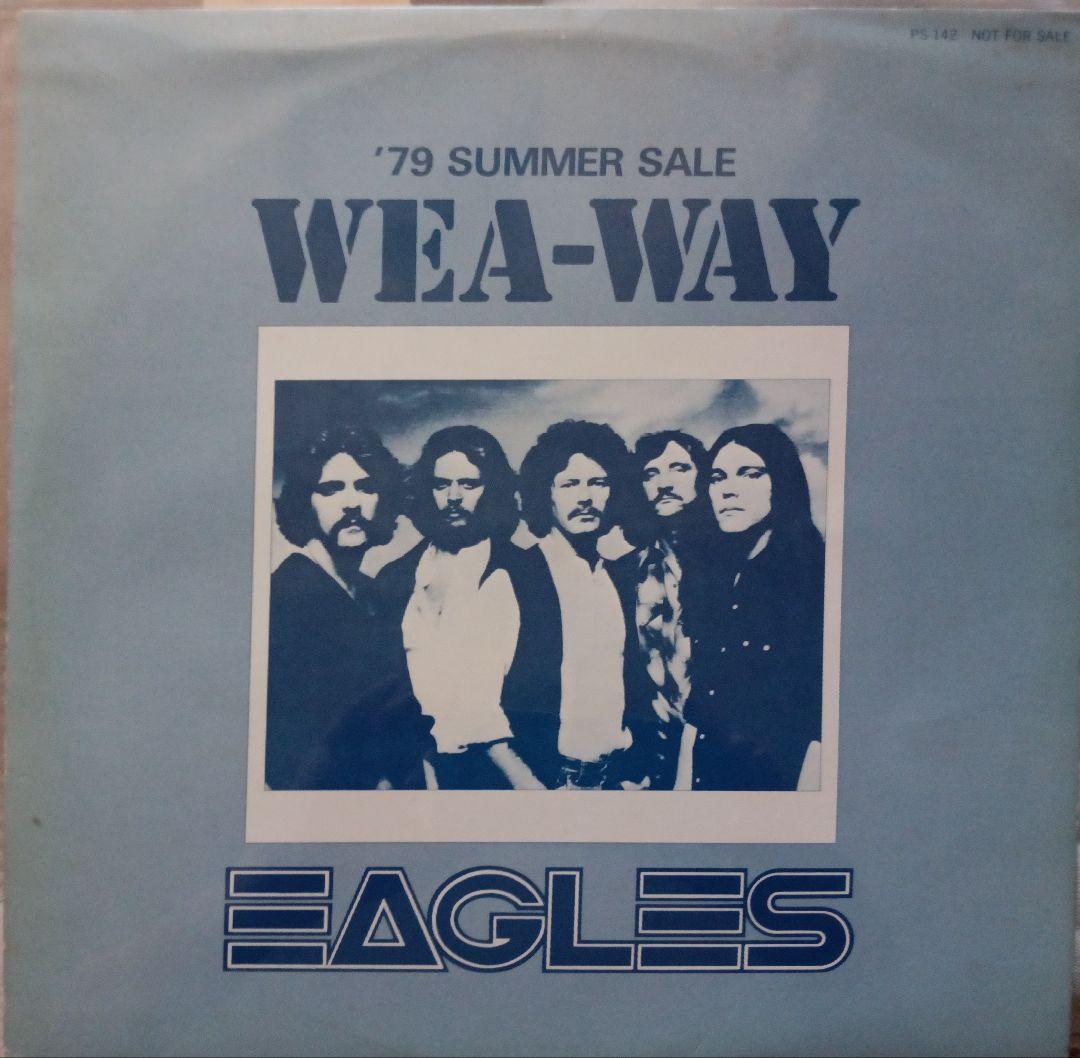 Overseas Music Eagles