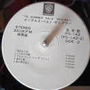 Overseas Music Eagles