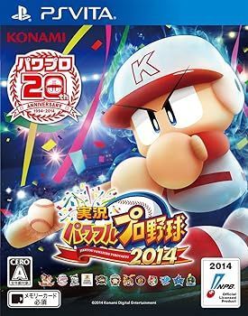 Others 2014 Psvita
