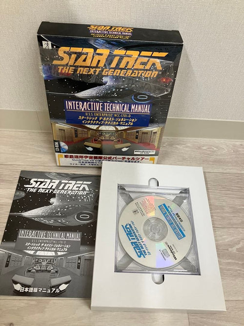 Hobbies Star Trek Pc 3