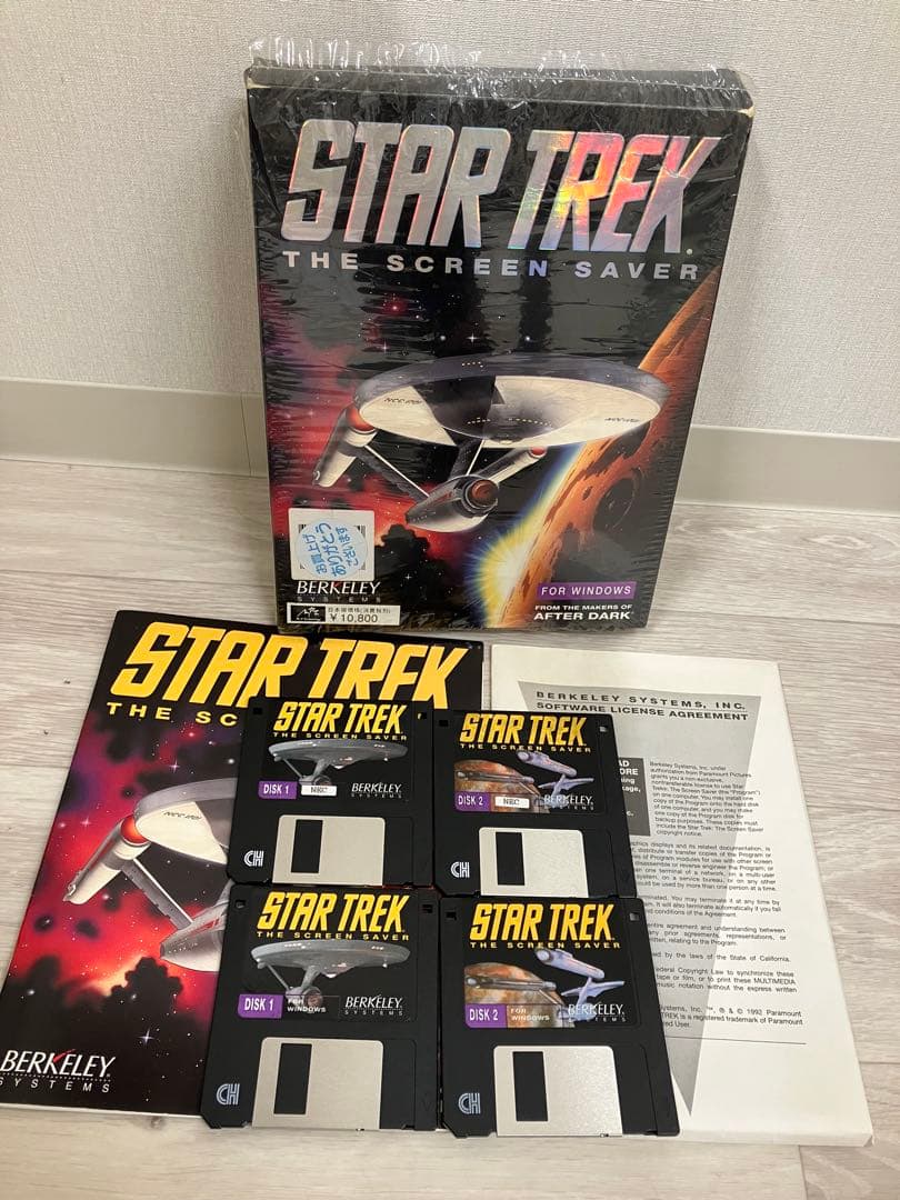 Hobbies Star Trek Pc 3