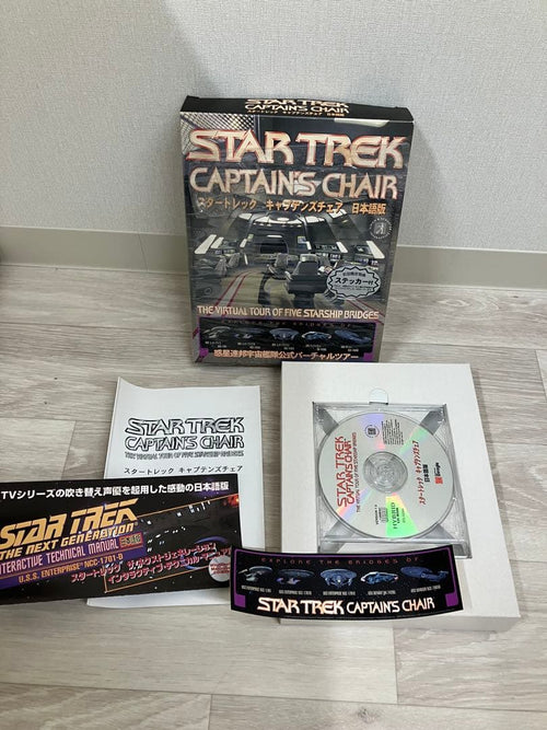 Hobbies Star Trek Pc 3